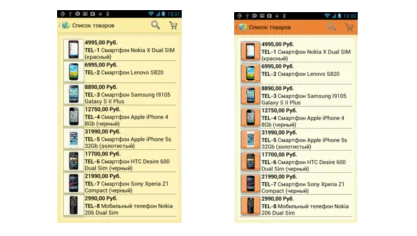 Образец оформления каталога товаров для Android в светлых тонах