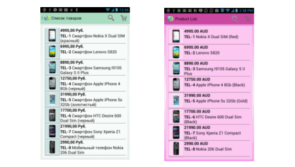 Android Sage Pink için ürün kataloğu derleme örneği