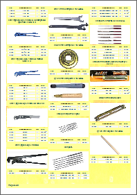 Example of the PDF catalog - yellow style Example of the PDF catalog - yellow style