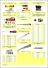 Example, PDF template, Yellow theme Example, PDF template, Yellow theme