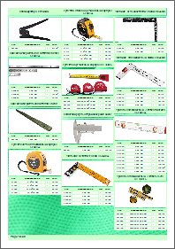 Sample, Green color Sample, Green color
