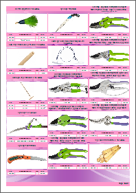 Pdf catalog example - Purple style Pdf catalog example - Purple style