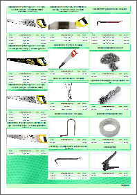 Catalog template - Green style Catalog template - Green style