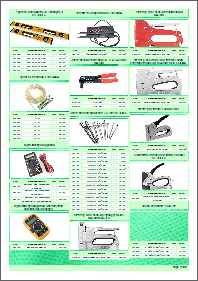 Template - Green theme Template - Green theme
