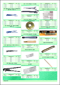 Catalog template - Green style Catalog template - Green style