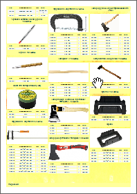 Template - Yellow theme Template - Yellow theme