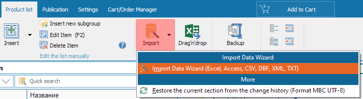 Data import menu item