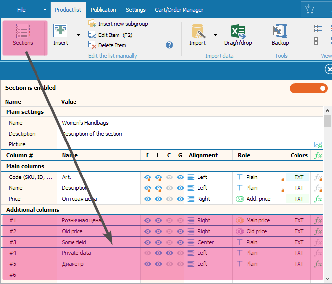 Editing of additional fields (columns) in the product catalogue