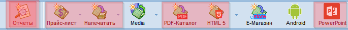 Открытие окно управления шаблонами каталогов