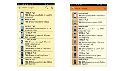 Android için açık renkli ürün kataloğu derleme örneği