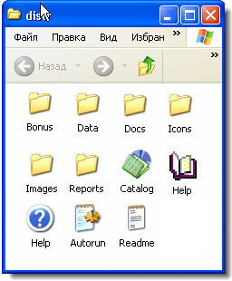Папка с файлами для записи на CD