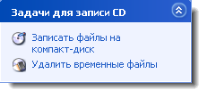 Задачи для записи