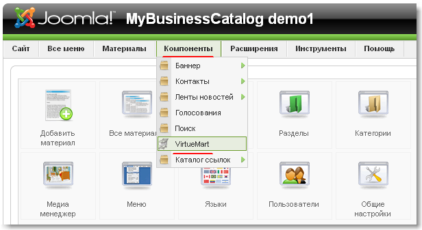 настройка компоненты VirtueMart