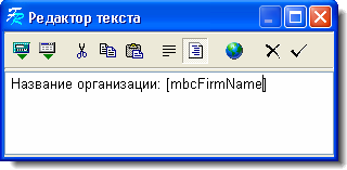 окно ввод текста