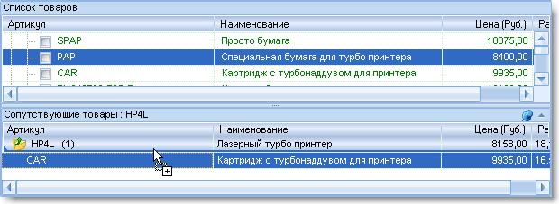 перенос товара в список сопутствующих