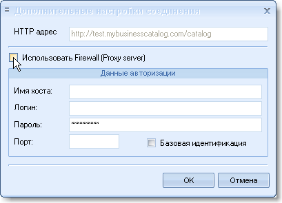 Дополнительные настройки обновления каталога товаров