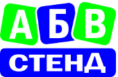 Рекламно-производственная компании 'АБВ'