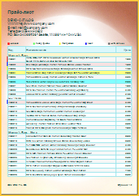 еще один вариант классического прайс-листа из шаблона