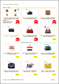 Product catalog template - 12 products / 1 page